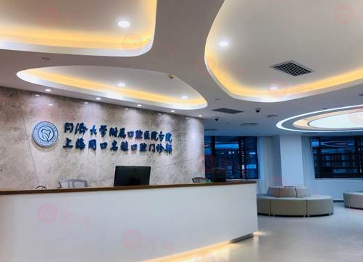 上海正頜做的好的整形醫(yī)院有哪些？top4居然有這些醫(yī)院！