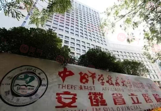 合肥割雙眼皮哪幾家整形醫(yī)院好？當(dāng)?shù)厝肆λ]省立醫(yī)院/藝星等幾家醫(yī)院做的好