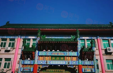 匯總北京好的整容醫(yī)院,排名前十的整形機(jī)構(gòu)都在這里快來看