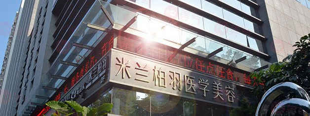 深圳抗衰做得好的醫(yī)院有哪些？口碑技術(shù)好，值得推薦