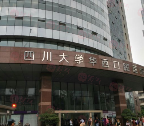 成都口腔醫(yī)院哪家好？5家口碑好實力強醫(yī)院分享