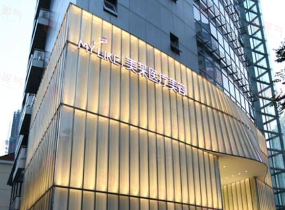 上海美萊整形雙眼皮技術(shù)怎么樣？資質(zhì)正規(guī)+ 口碑好，內(nèi)附價(jià)格表