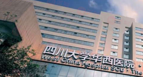 四川做拉皮手術(shù)哪些醫(yī)院好？5家好評(píng)醫(yī)院紛紛上榜