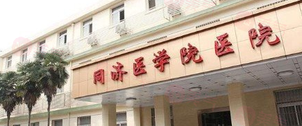 武漢整形醫(yī)療機構(gòu)做雙眼皮哪家好？上榜這五家醫(yī)院實力不俗