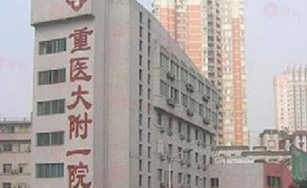 重慶哪些醫(yī)院做拉皮手術好？5家優(yōu)選好醫(yī)院，當?shù)厝肆λ]