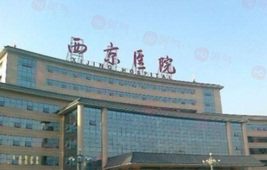 西安整形醫(yī)療機構割雙眼皮哪家好？排名前五技術和口碑好大家認可