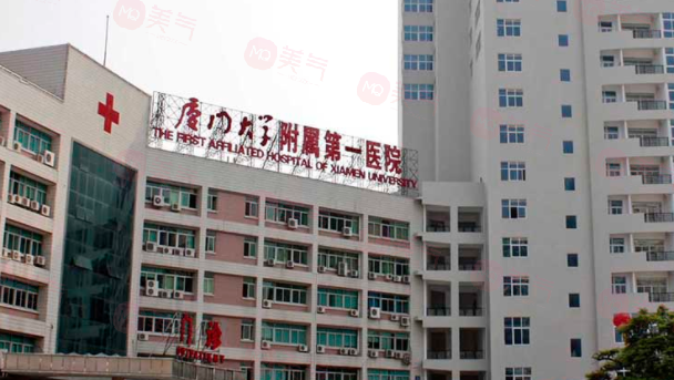 廈門做激光祛斑哪些醫(yī)院好？廈大附一、海峽、美萊口碑點(diǎn)評