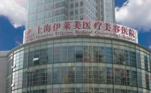 上海伊萊美整形做鼻子怎么樣？論技術(shù)實力口碑評價都不錯