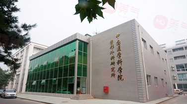 北京做激光祛斑哪些整形醫(yī)院好？5家好口碑醫(yī)院詳情介紹