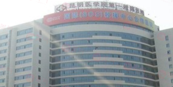 昆明做面部提升哪些醫(yī)院好？2024醫(yī)院排行榜名單，一起來看看