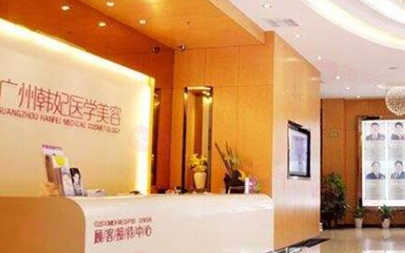 廣州哪些醫(yī)院做雙眼皮手術(shù)好？上榜醫(yī)院綜合實力大比拼