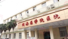 武漢做祛疤痕哪些醫(yī)院比較好？超人氣五家醫(yī)院在線介紹，一起來看看