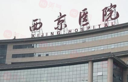 西安做鼻子好的醫(yī)院排名，匯總西安排名榜top5一起來看看