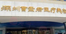 深圳整形抽脂哪些醫(yī)院好？TOP5名單全盤輸出，技術(shù)過硬