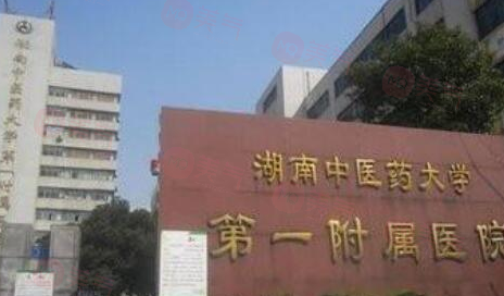 湖南整形醫(yī)美醫(yī)院哪家好？get便宜又口碑好的五家醫(yī)院分享給大家