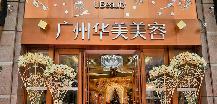 廣州做自體脂肪填充哪些醫(yī)院好？2024口碑榜詳情在線分享