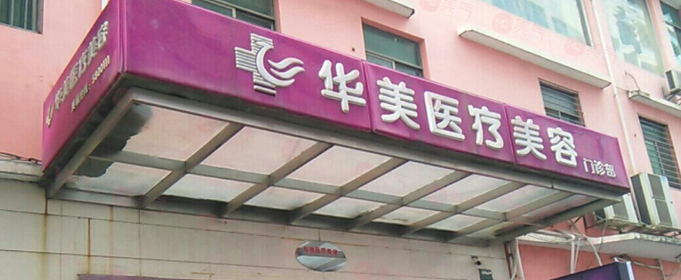 廈門鼻整形口碑好的醫(yī)院有哪些？都是實(shí)力強(qiáng)技術(shù)好的整形醫(yī)院