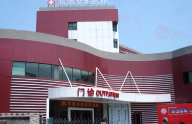 杭州做整形除皺哪些醫(yī)院好？實力/口碑/技術(shù)好醫(yī)院在線介紹