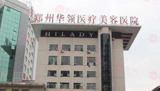 鄭州排名好的醫(yī)美醫(yī)院有哪些？集美/美萊/麗天等醫(yī)院上榜