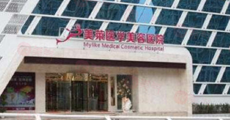 天津排名好的醫(yī)美醫(yī)院名單有哪些？與時(shí)宜美、美萊、世紀(jì)華中等技術(shù)強(qiáng)
