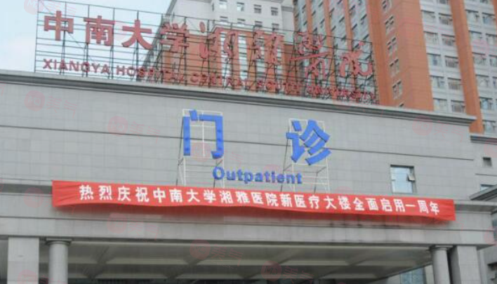 長沙內(nèi)切去眼袋的整形醫(yī)院哪家好？排名前8收費實惠口碑好