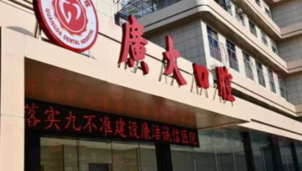 廣州廣大口腔頜面整形哪個醫(yī)生技術(shù)好?找何錦泉正頜經(jīng)驗更豐富技術(shù)更牛！