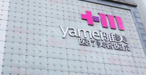 長沙雅美醫(yī)療美容醫(yī)院做雙眼皮好不好？整友推薦田芳斌醫(yī)生技術(shù)好