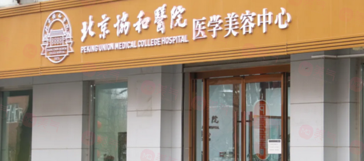 北京做脂肪填充哪些整形醫(yī)院好？五家醫(yī)院榜上有名，一起來(lái)看看