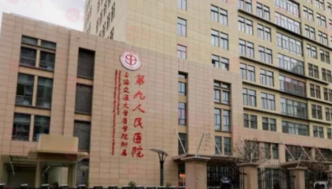 上海九院整形下頜角手術(shù)多少錢(qián)？坐診醫(yī)生、科室介紹、價(jià)格預(yù)覽！