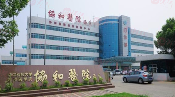 武漢整形去眼袋哪些醫(yī)院好？當(dāng)?shù)厝肆λ]5家醫(yī)院，正規(guī)又靠譜!