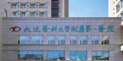 大連做豐胸手術(shù)好的醫(yī)院有哪些？5家實(shí)力好醫(yī)院分享，專業(yè)認(rèn)可