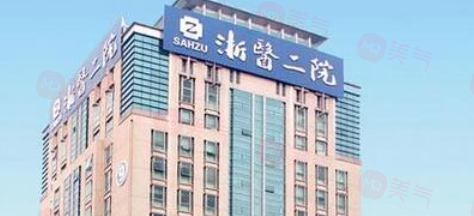 杭州做假體隆鼻哪些醫(yī)院好？排名前五分享，口碑熱度高