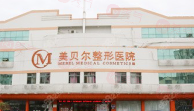 南京拉皮醫(yī)院排名榜2024全新上線：哪家醫(yī)院口碑好、價(jià)格便宜還正規(guī)？