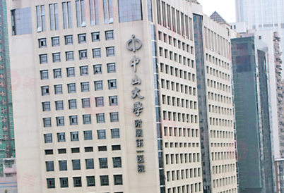 廣州做祛疤痕哪些醫(yī)院好？5家好評醫(yī)院上榜，你pick哪家~