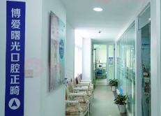 深圳博愛(ài)曙光口腔怎么樣？正規(guī)的醫(yī)生團(tuán)隊(duì)，口碑評(píng)價(jià)不錯(cuò)