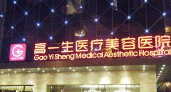 西安哪些醫(yī)院做抽脂手術(shù)好？口碑實(shí)力雙在線，一起來(lái)看看