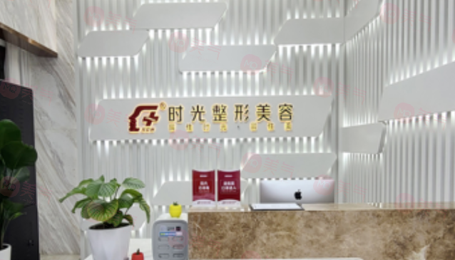 無錫面部吸脂便宜又好的醫(yī)院有哪些？時(shí)光、蘇亞、麗都這幾家還不錯(cuò)