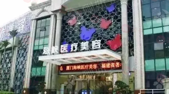 廈門的整形醫(yī)院哪家好？這五家是廈門有名且口碑好的整形醫(yī)院