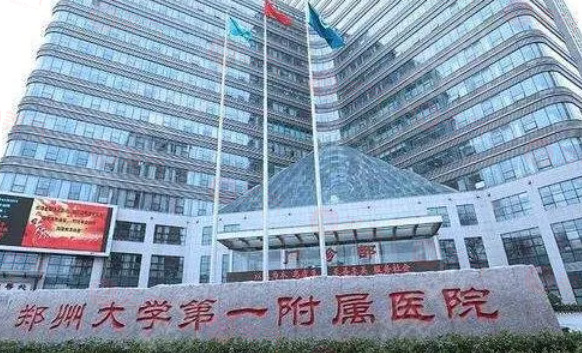 河南腹壁成形術(shù)整形醫(yī)院哪家好？匯總河南腹壁成形術(shù)便宜又好的醫(yī)院醫(yī)生