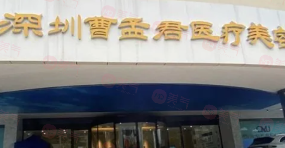 深圳哪些醫(yī)院做抽脂手術(shù)好？口碑實(shí)力雙在線，一起來看看