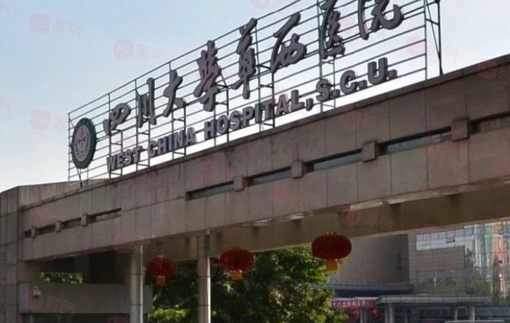 四川做隆鼻哪些醫(yī)院好？盤(pán)點(diǎn)5家當(dāng)?shù)厝肆λ]好口碑醫(yī)院