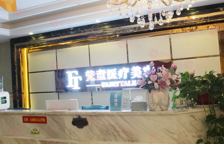 長(zhǎng)沙梵童整形豐胸怎么樣？醫(yī)生介紹、特色項(xiàng)目、價(jià)格表預(yù)覽