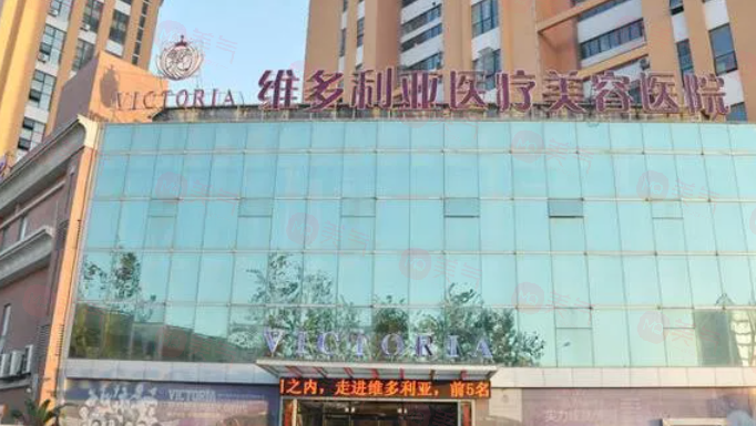 杭州維多利亞整形醫(yī)院怎么樣？實(shí)力與專業(yè)并重的醫(yī)美典范