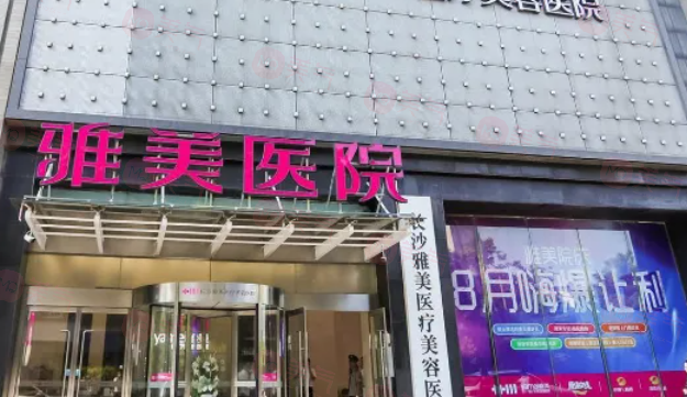 長沙哪些醫(yī)院做豐胸手術(shù)好?5家口碑實(shí)力雙靠譜，快收藏