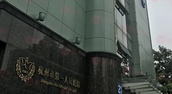 杭州整形割雙眼皮哪些醫(yī)院好？Top五醫(yī)院名單公布，快收藏