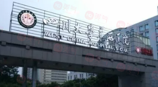 成都哪些醫(yī)院做吸脂減肥好？5家正規(guī)醫(yī)院盤(pán)點(diǎn)，當(dāng)?shù)厝肆λ]