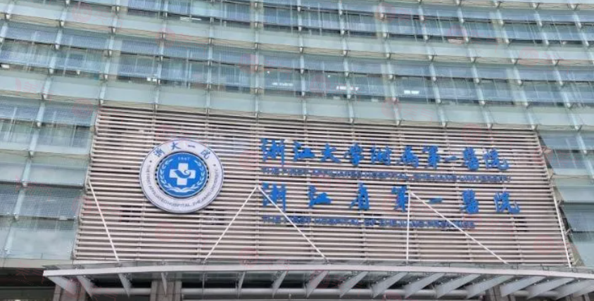 杭州整形激光祛斑哪家好？排行榜精選5家，當(dāng)?shù)厝肆λ]