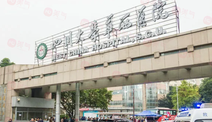 成都做激光祛斑好的醫(yī)院有哪些？華西、潤美玉之光等專業(yè)度高~