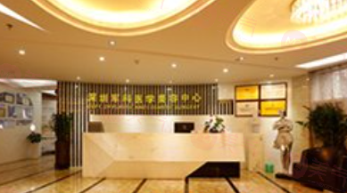 深圳軍科整形做鼻子整形怎么樣？口碑醫(yī)生、價格表2024