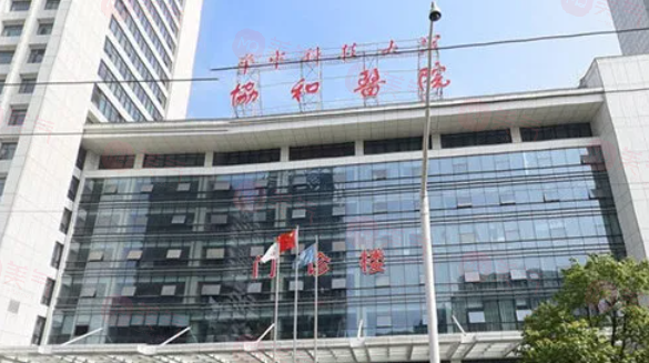 武漢吸脂哪里做得好又比較正規(guī)? 匯總武漢吸脂口碑好的醫(yī)院醫(yī)生